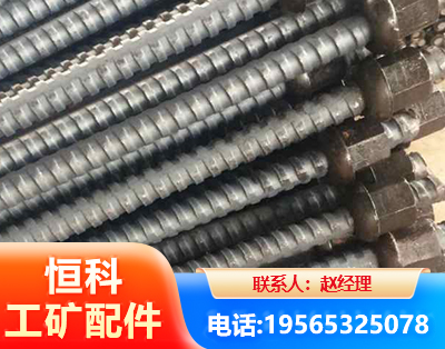 阳江右旋螺纹锚杆