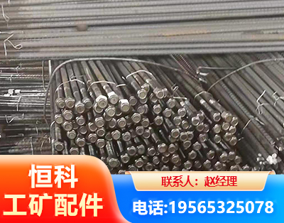 阳江左旋螺纹锚杆