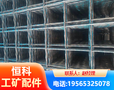 阳江钢筋编炽焊网