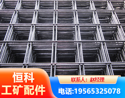 阳江钢筋平焊网