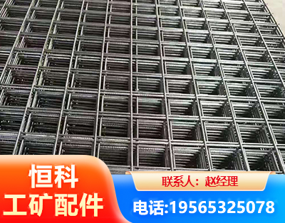 阳江钢筋平焊网