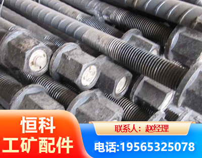 阳江左旋螺纹锚杆