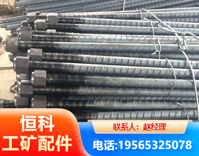 阳江左旋螺纹锚杆