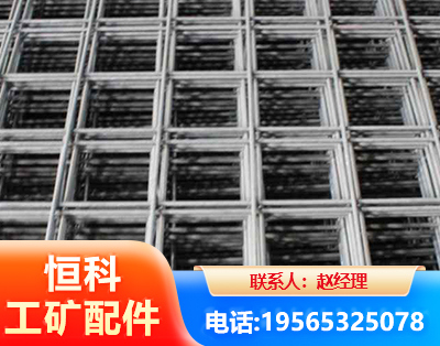 阳江钢筋平焊网