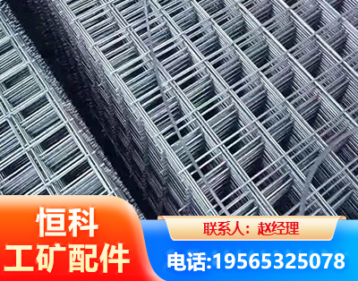 阳江钢筋平焊网