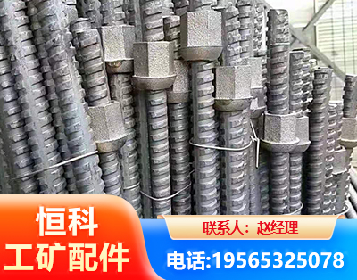 阳江右旋螺纹锚杆