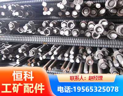 阳江右旋螺纹锚杆