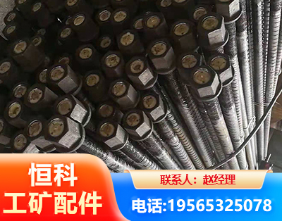 阳江左旋螺纹锚杆